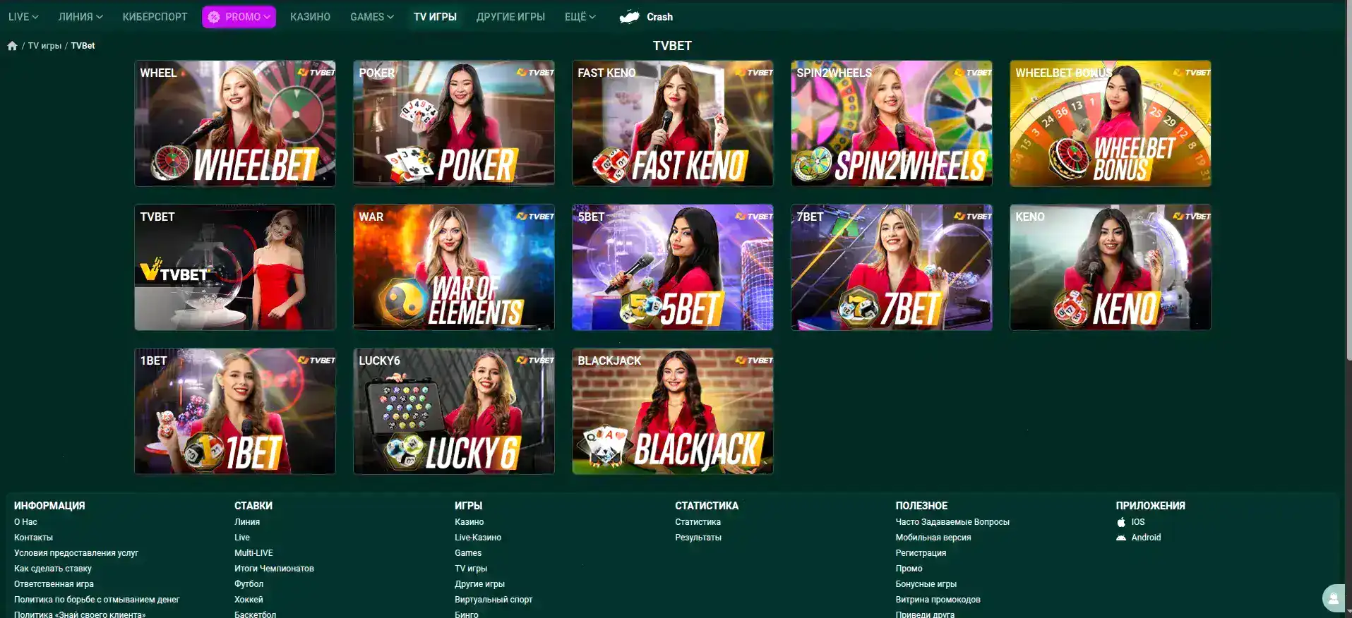 Турниры в Monro casino