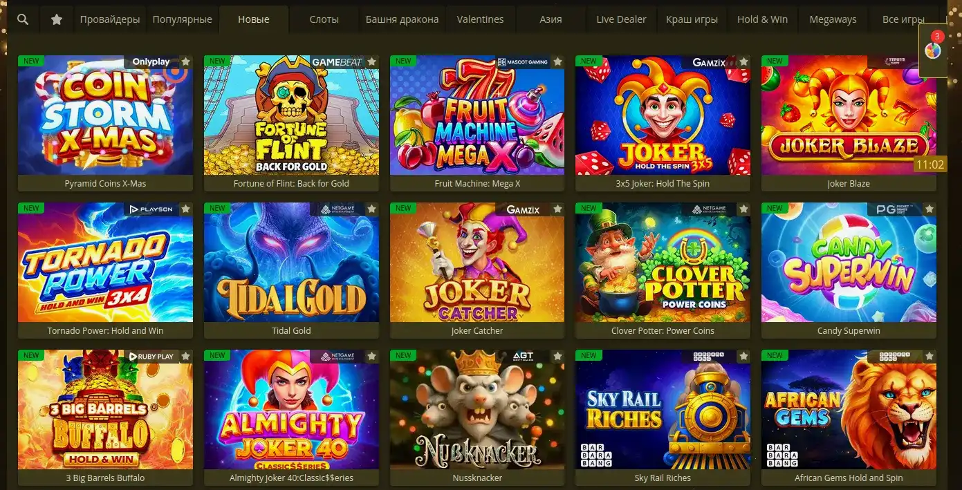 Мобильная версия Monro casino